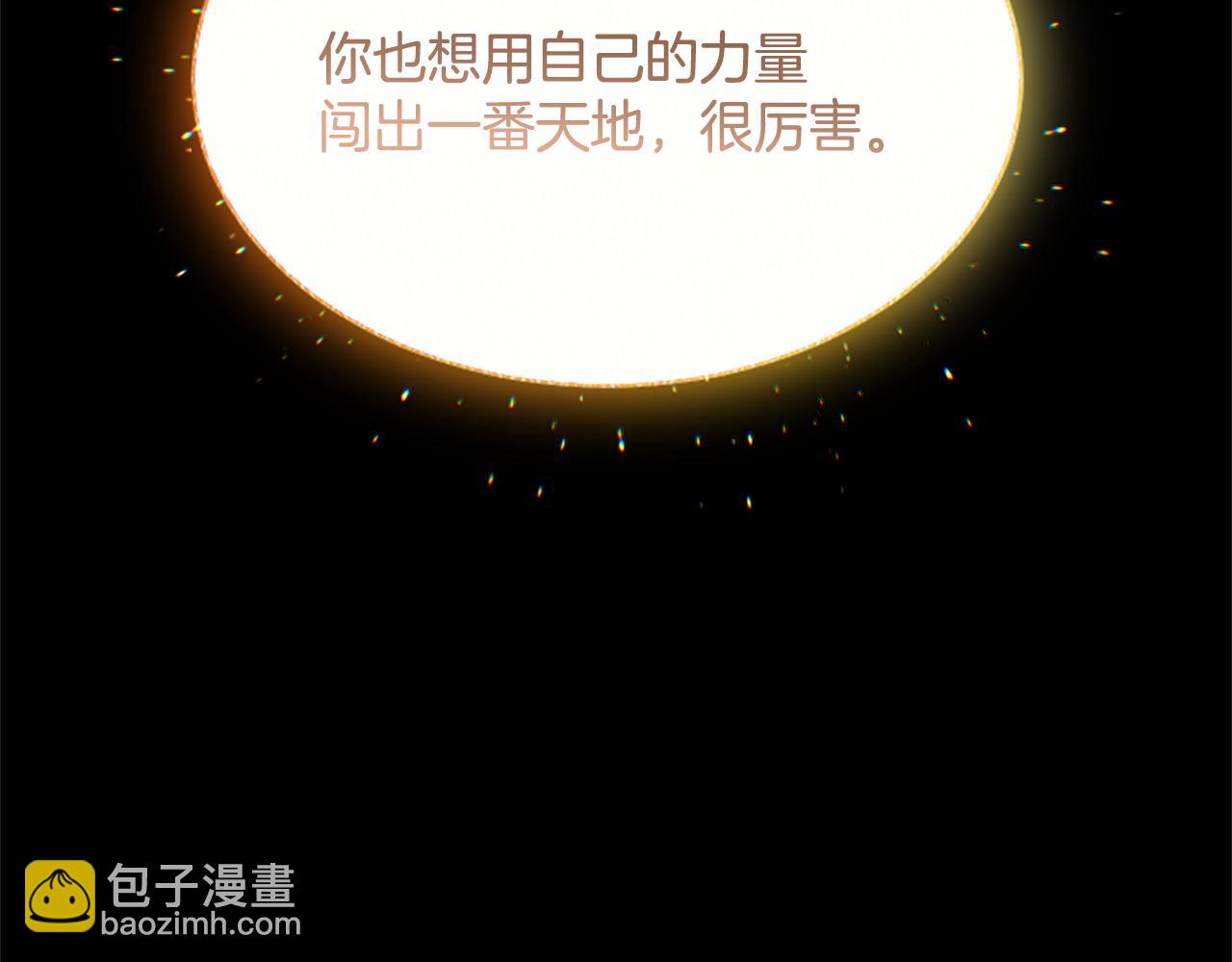 第4话 爱人从天而降204