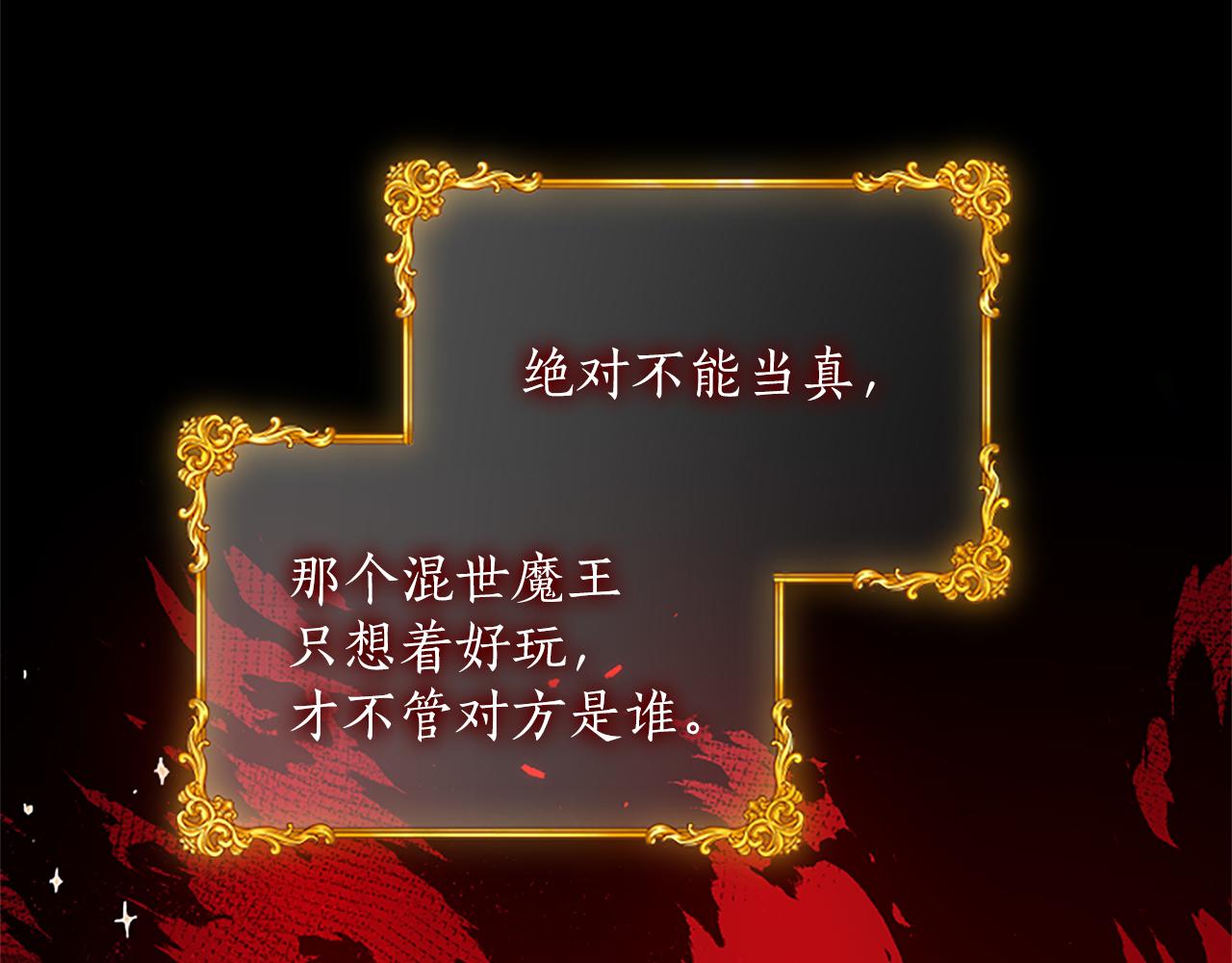 第4话 爱人从天而降21