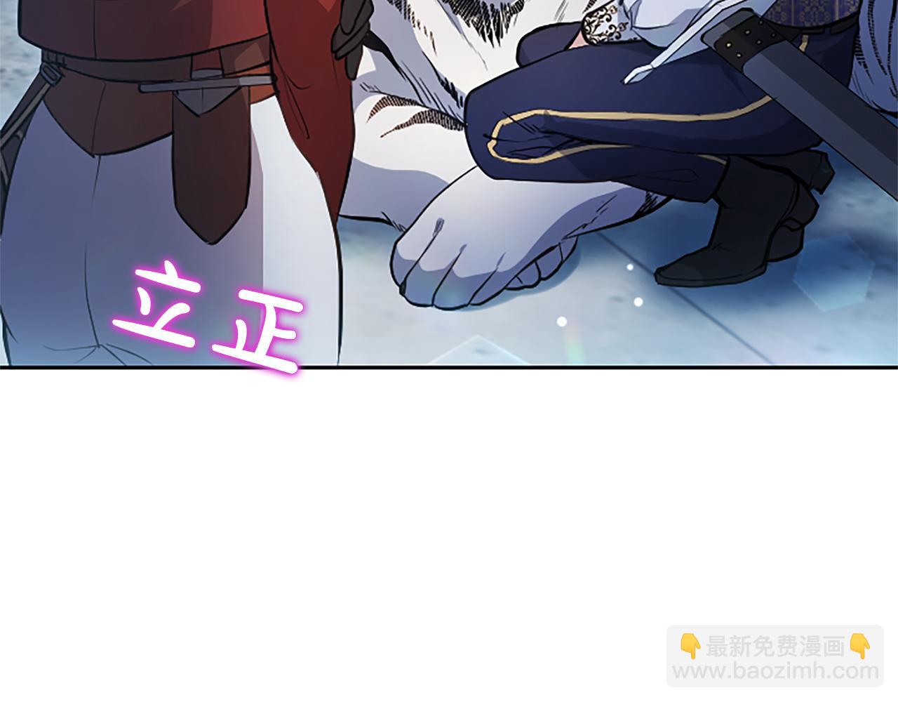 第4话 爱人从天而降210