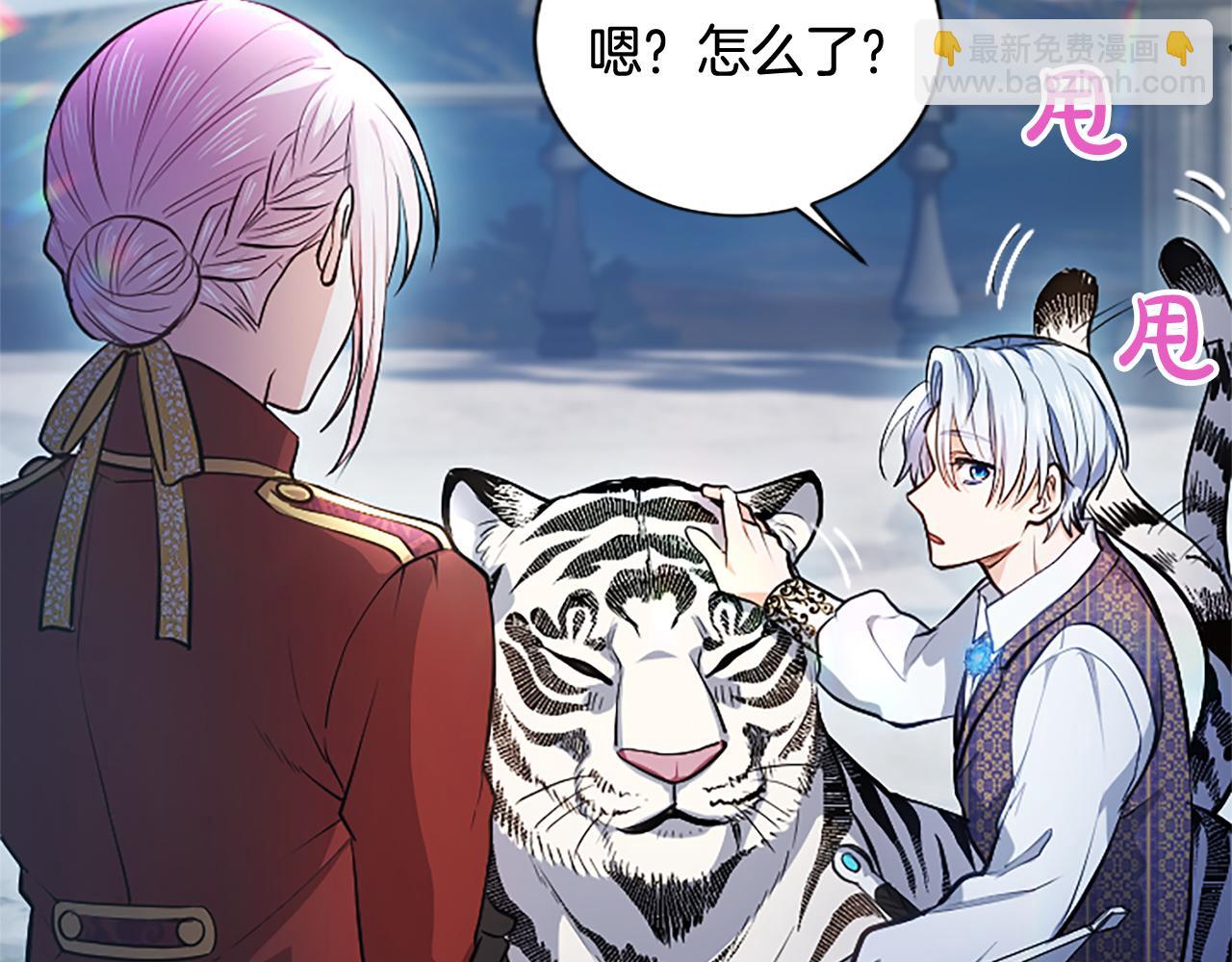 第4话 爱人从天而降213