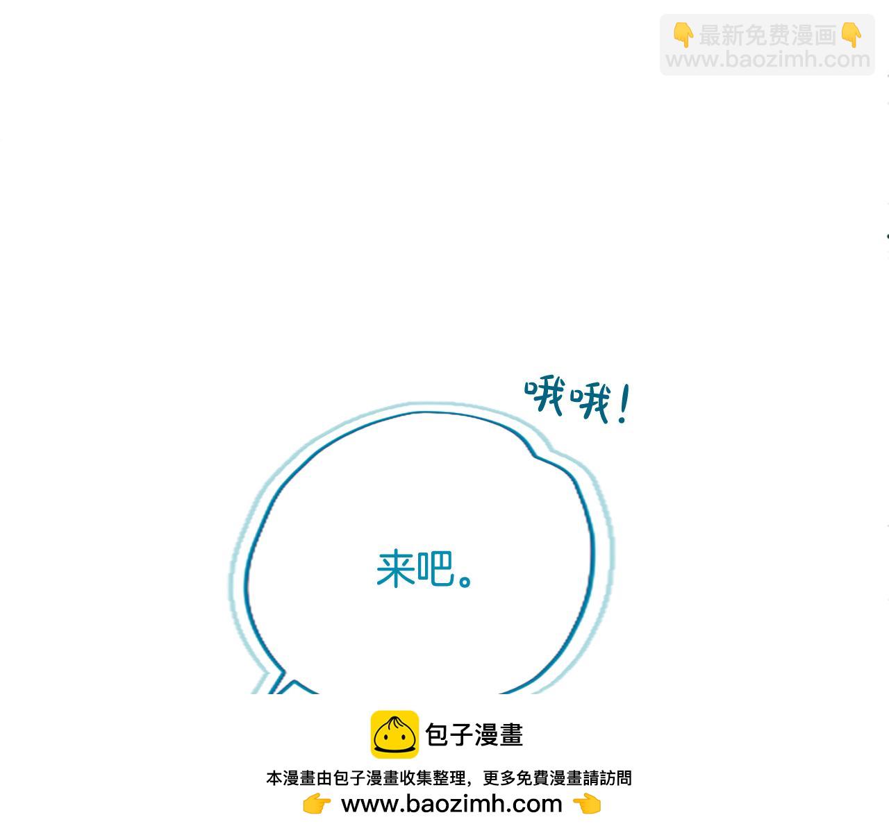 第4话 爱人从天而降215