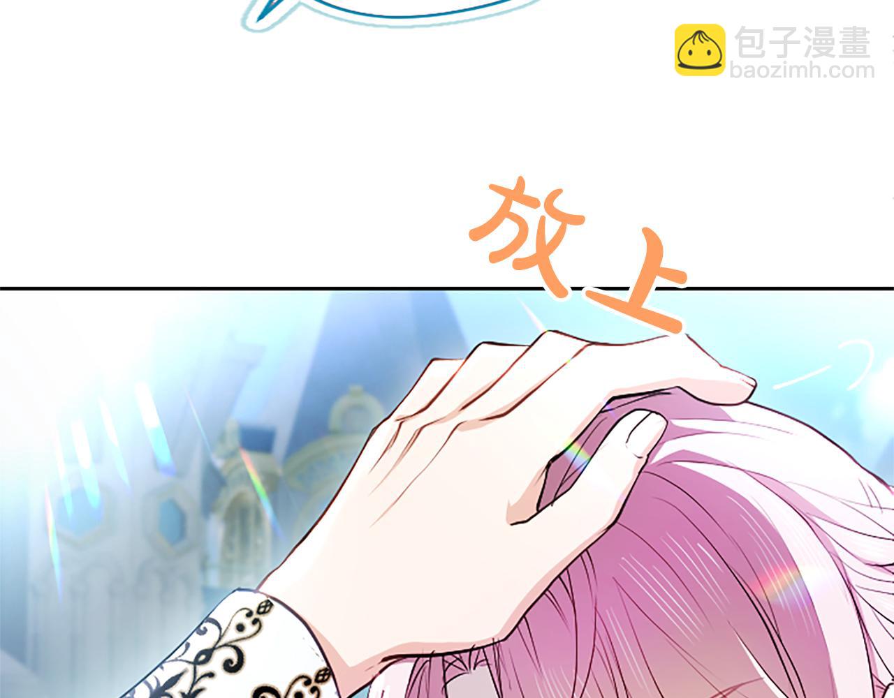 第4话 爱人从天而降216