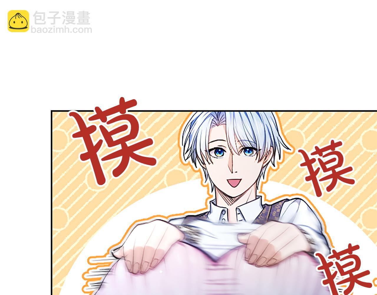 第4话 爱人从天而降218