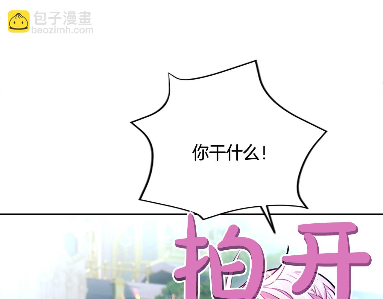 第4话 爱人从天而降220