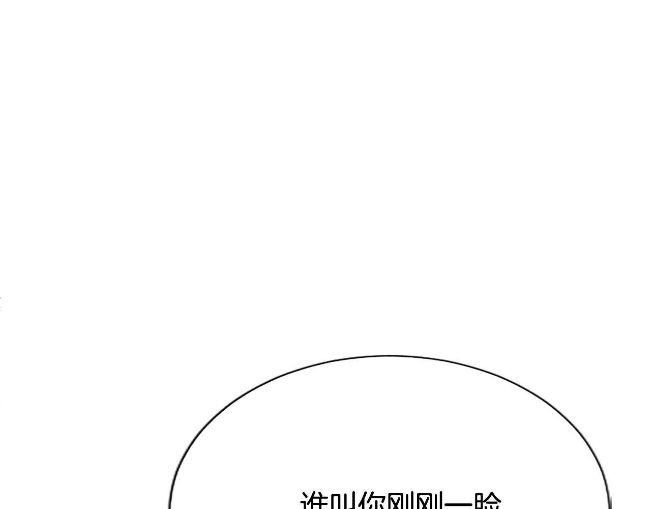 第4话 爱人从天而降222