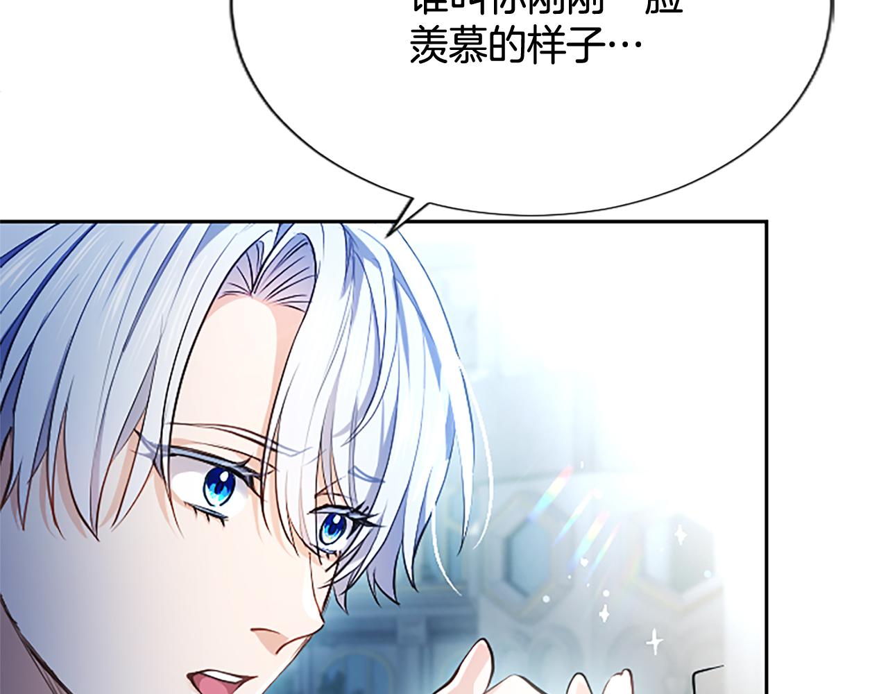 第4话 爱人从天而降223