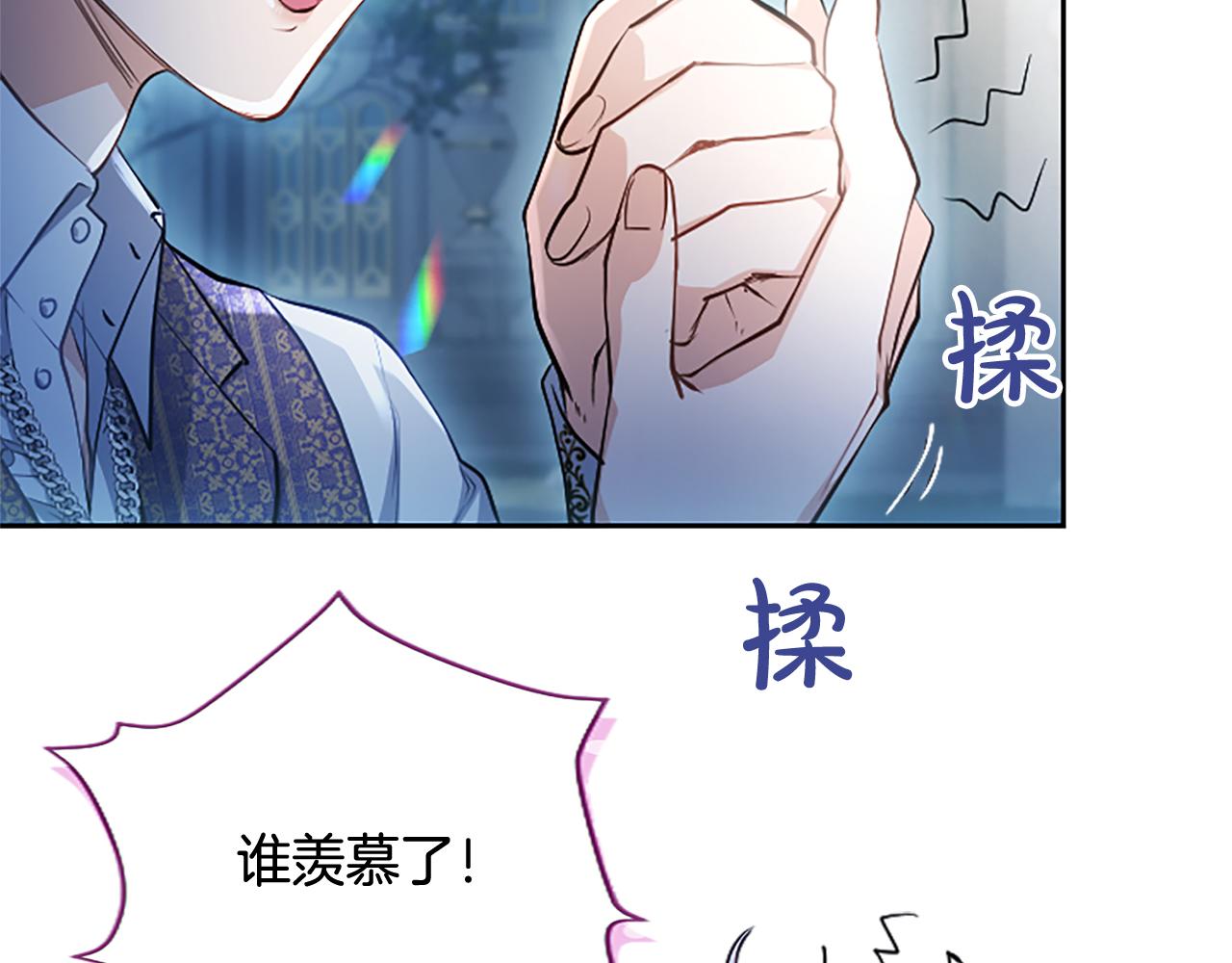 第4话 爱人从天而降224
