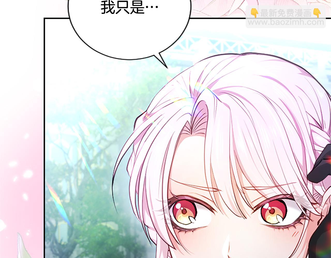 第4话 爱人从天而降227