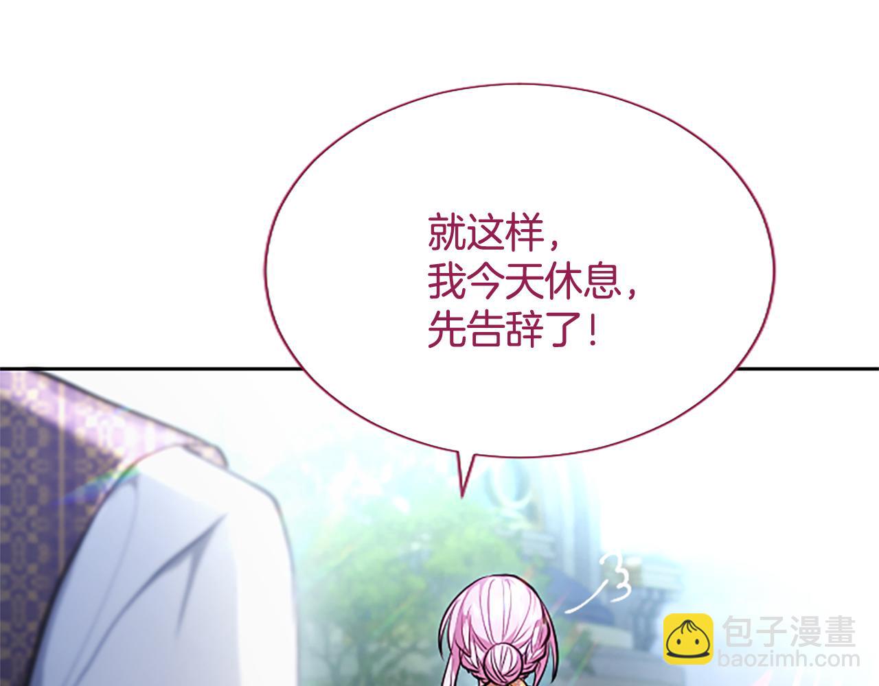 第4话 爱人从天而降230
