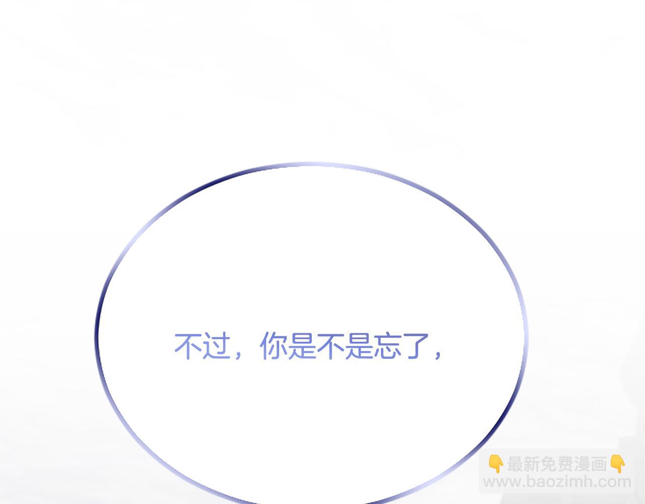 第4话 爱人从天而降235