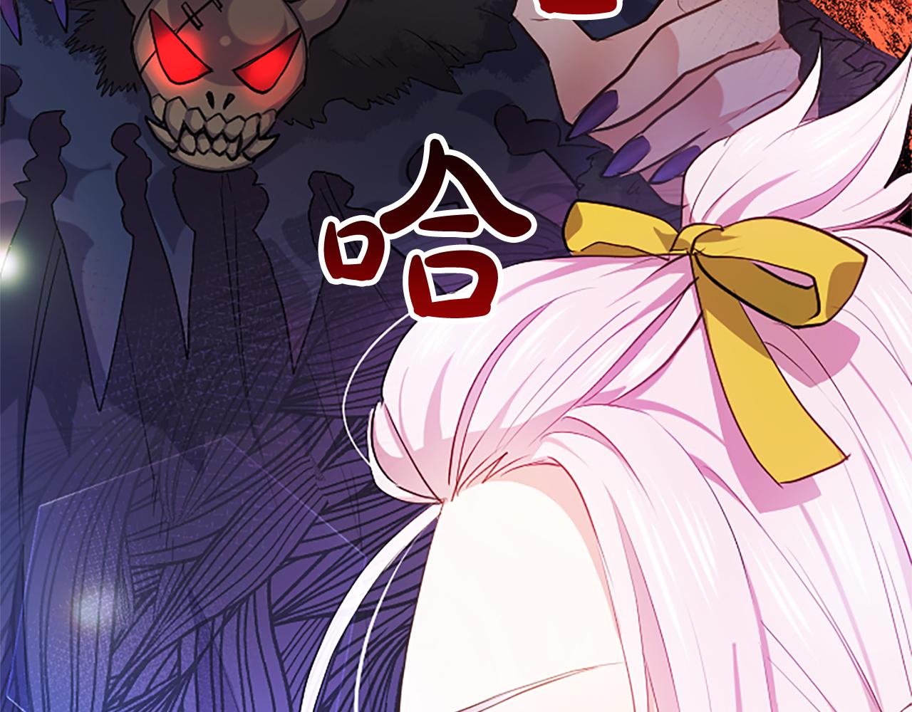 第4话 爱人从天而降24