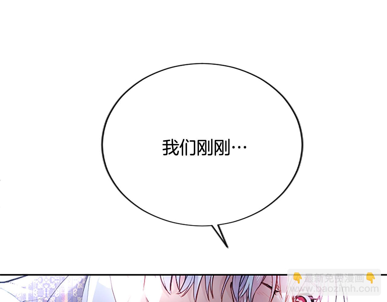 第4话 爱人从天而降241