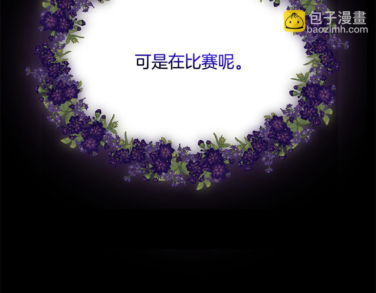 第4话 爱人从天而降248