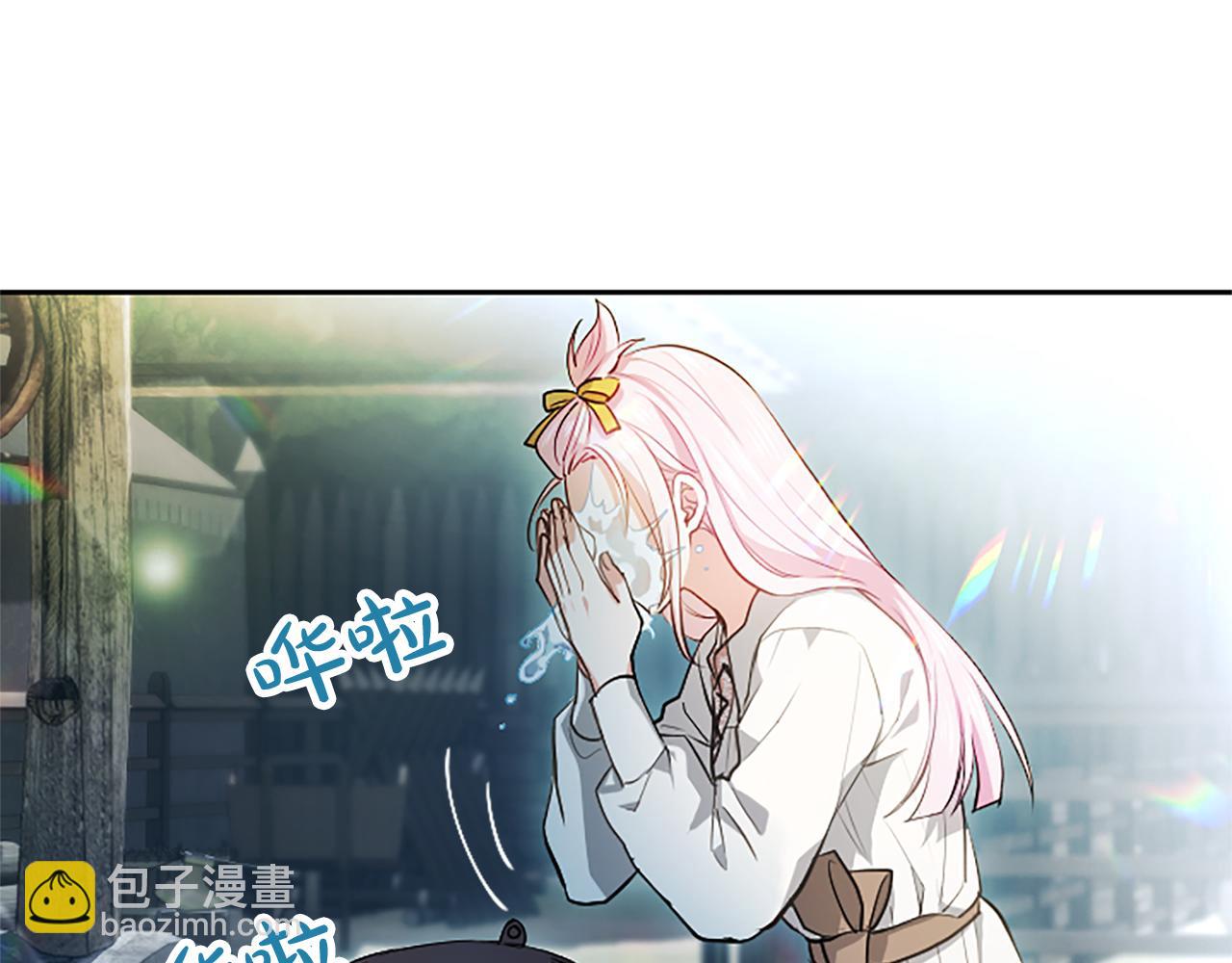 第4话 爱人从天而降27