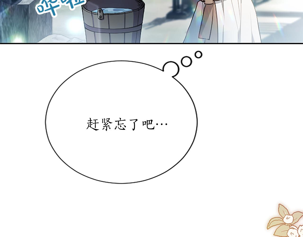 第4话 爱人从天而降28