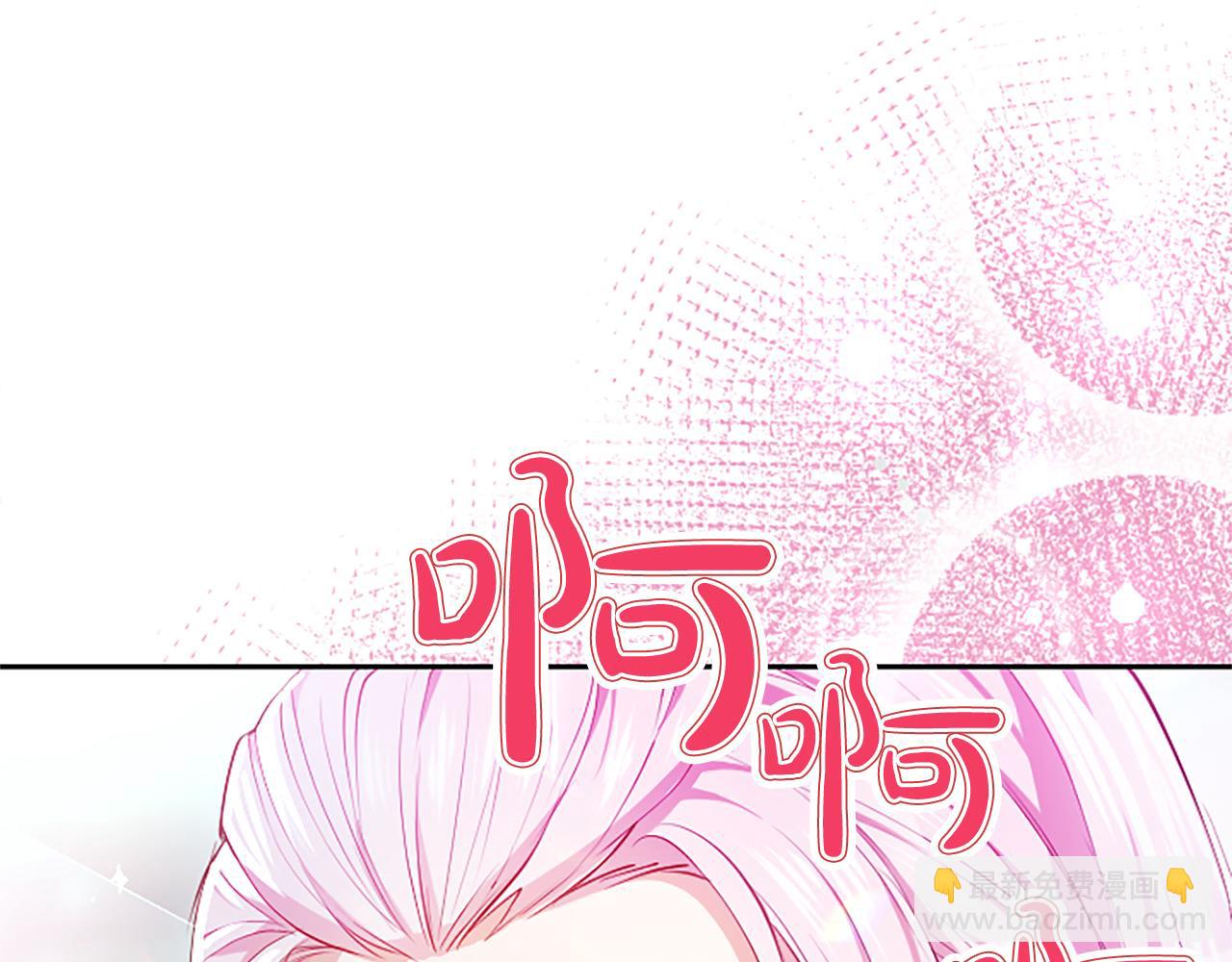 第4话 爱人从天而降35