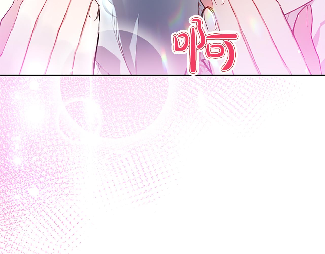 第4话 爱人从天而降37