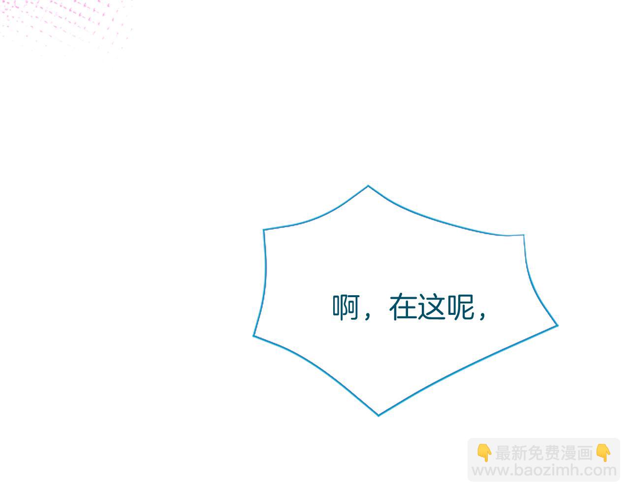 第4话 爱人从天而降38