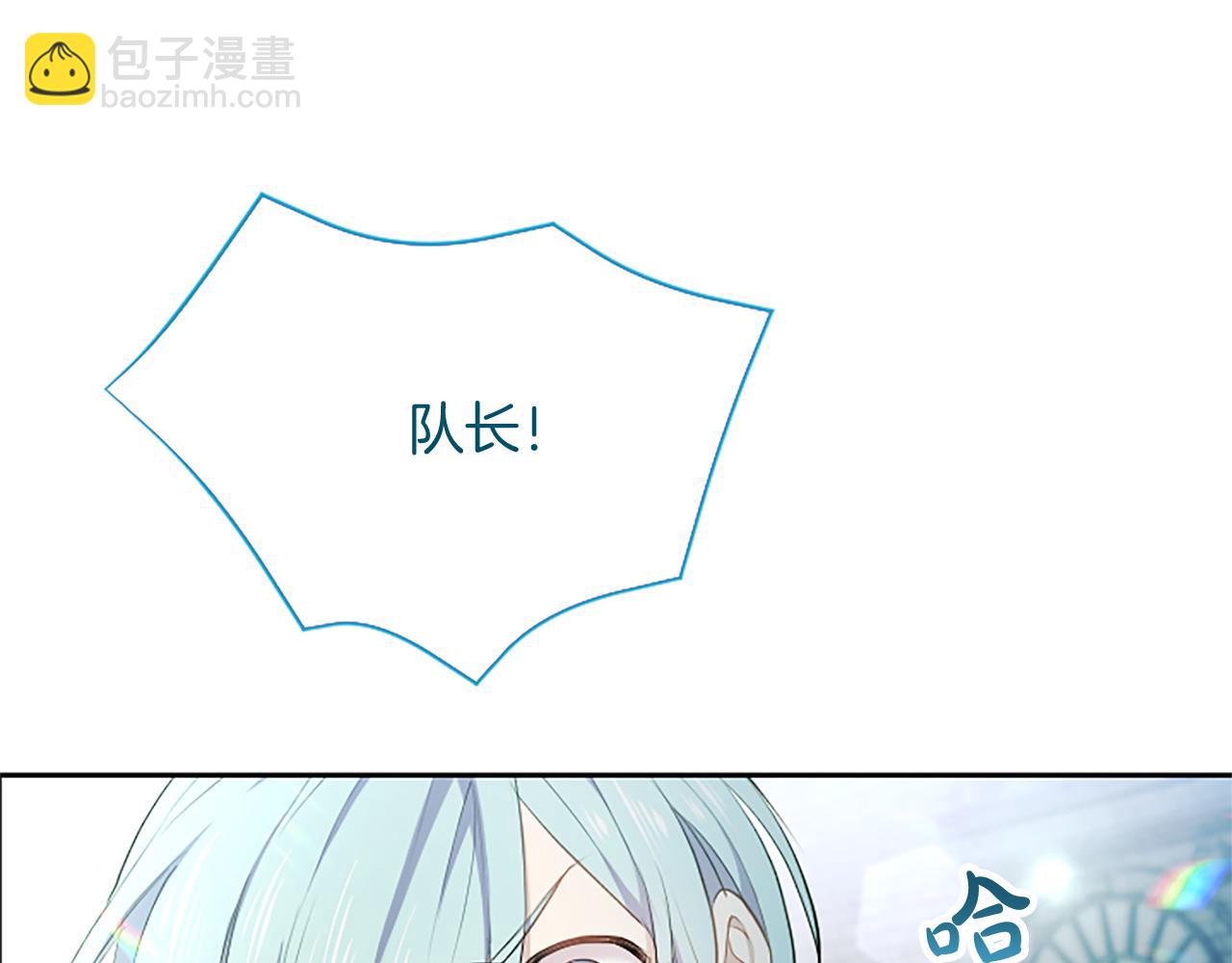 第4话 爱人从天而降39