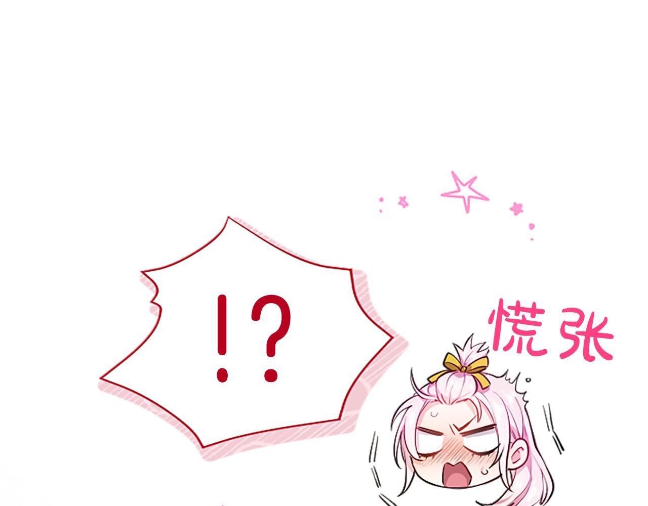 第4话 爱人从天而降41