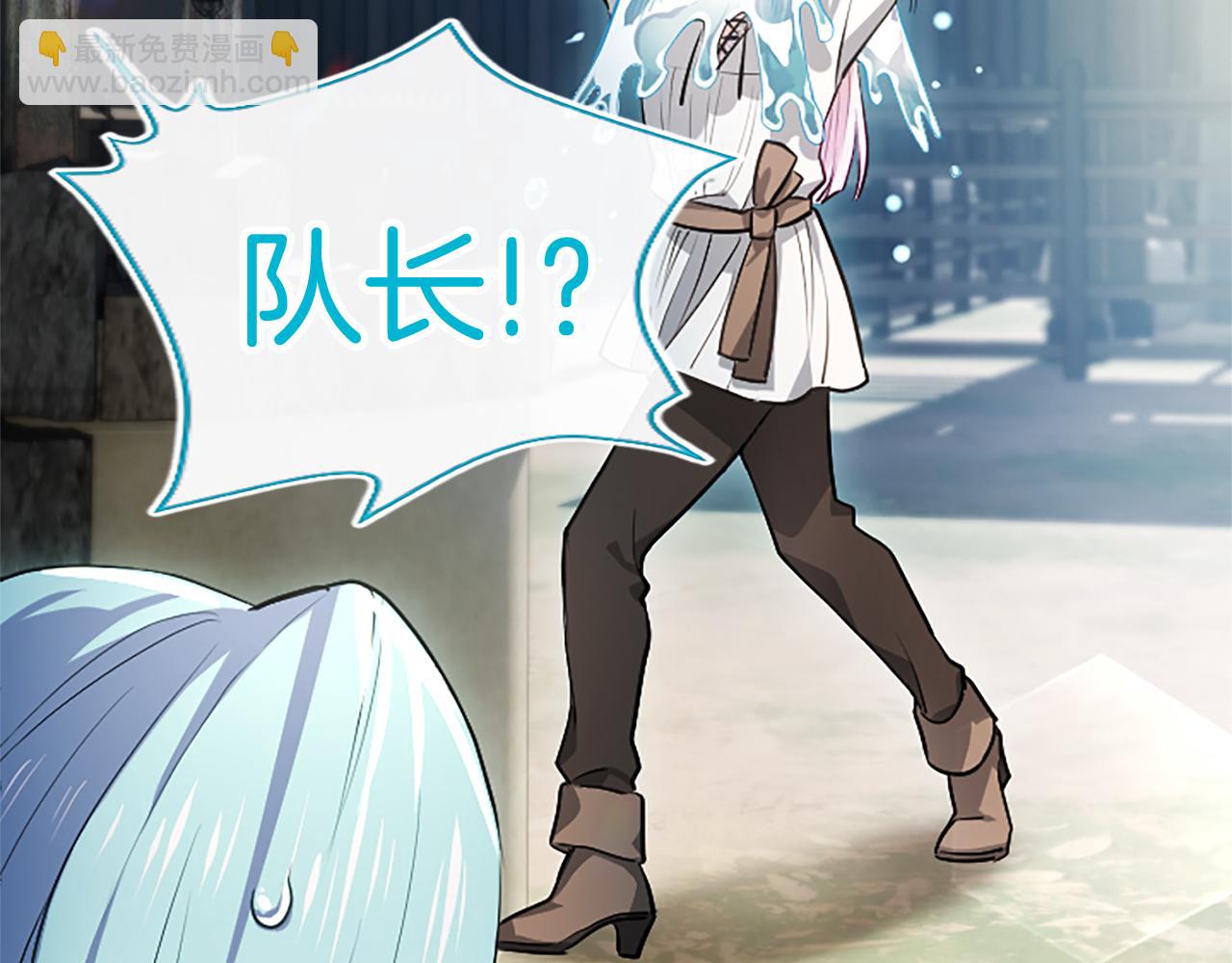 第4话 爱人从天而降44