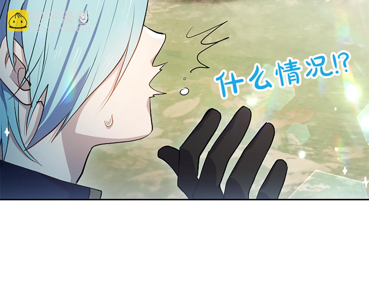 第4话 爱人从天而降45