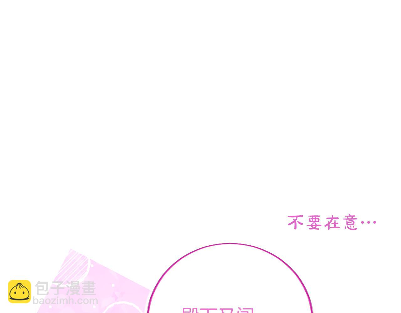 第4话 爱人从天而降47