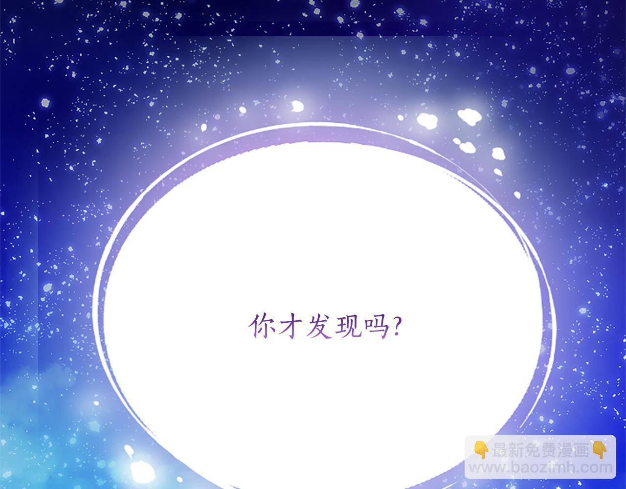 第4话 爱人从天而降5