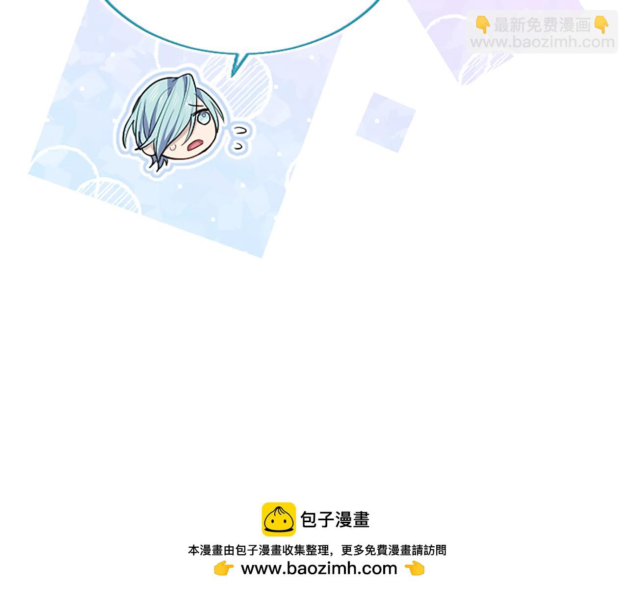第4话 爱人从天而降53