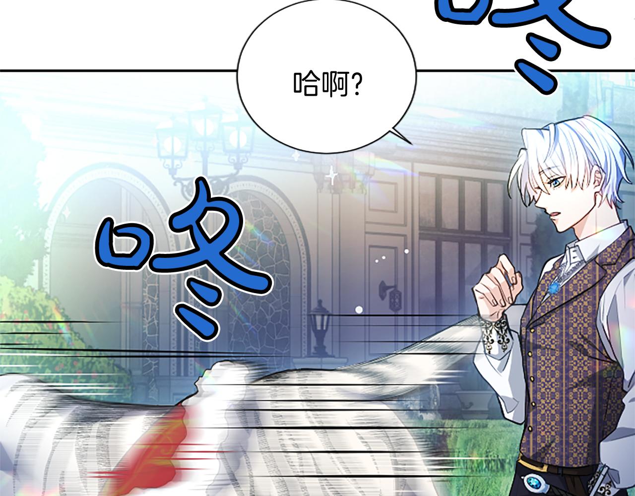 第4话 爱人从天而降63