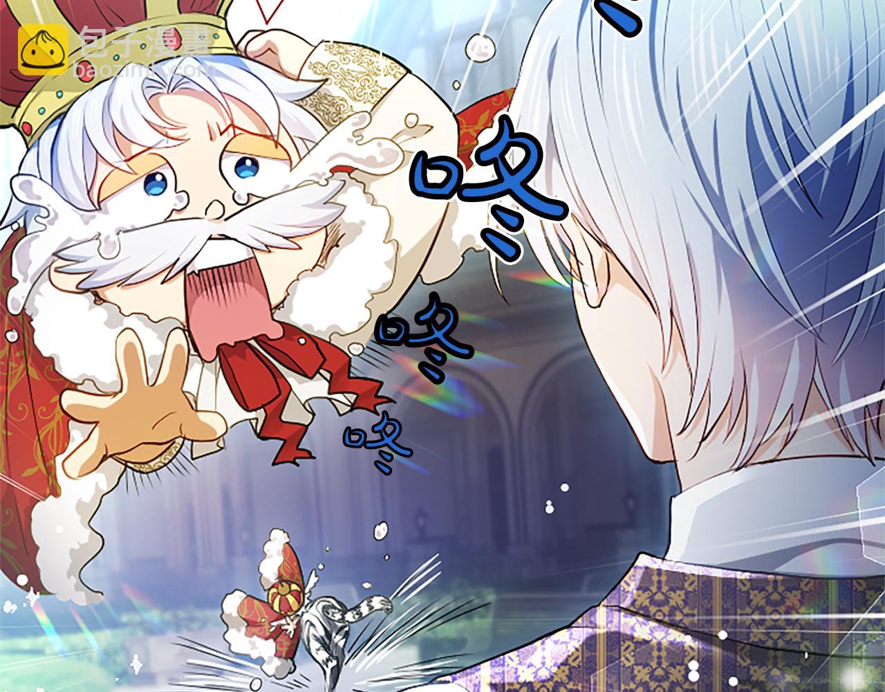 第4话 爱人从天而降66