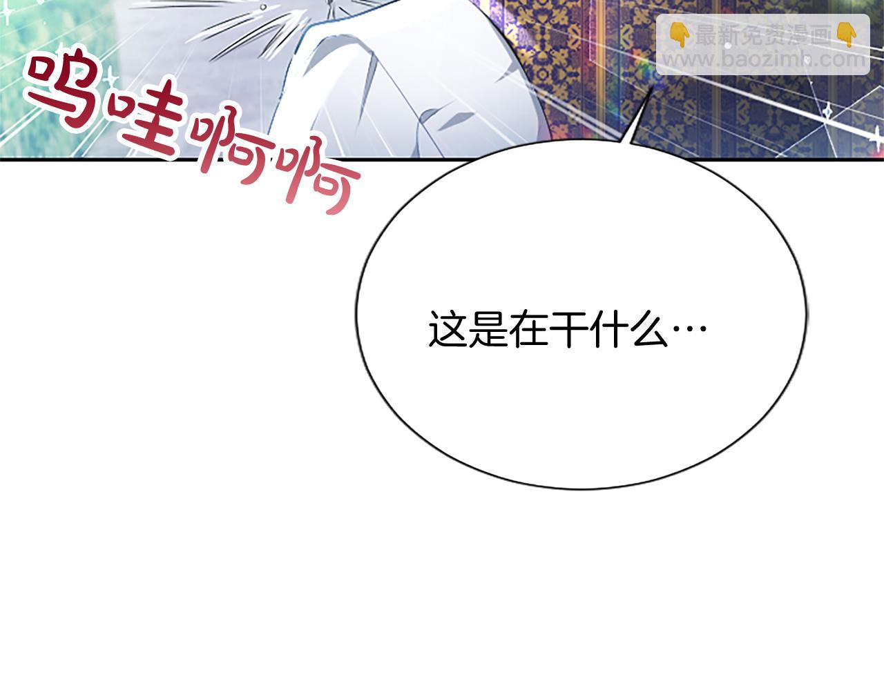 第4话 爱人从天而降67