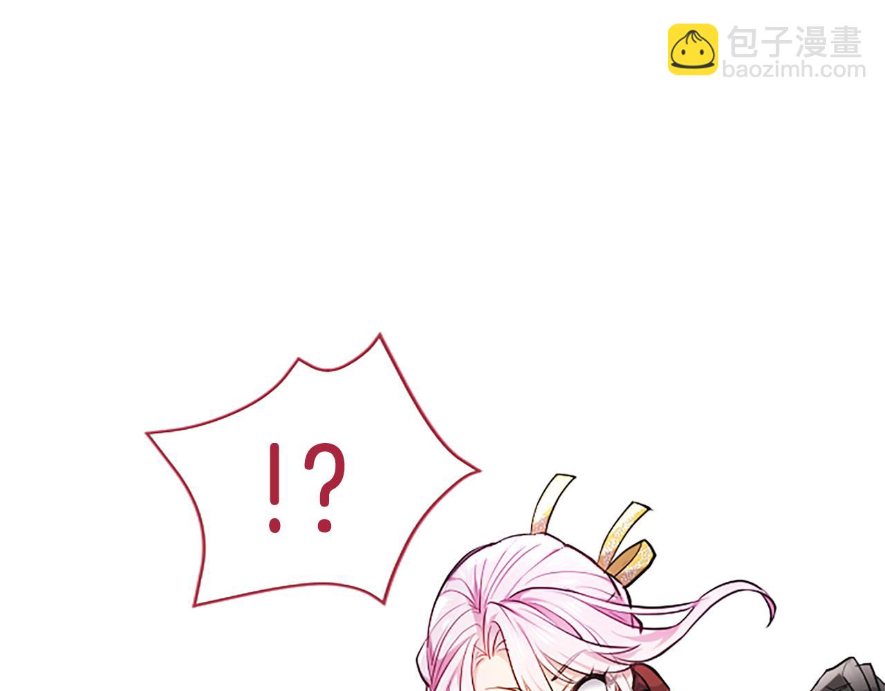 第4话 爱人从天而降78