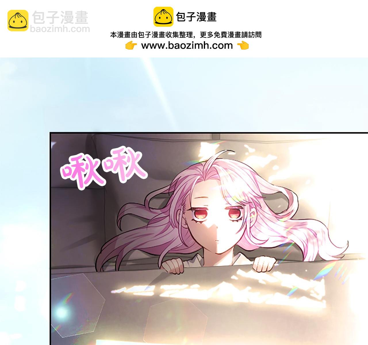 第4话 爱人从天而降8