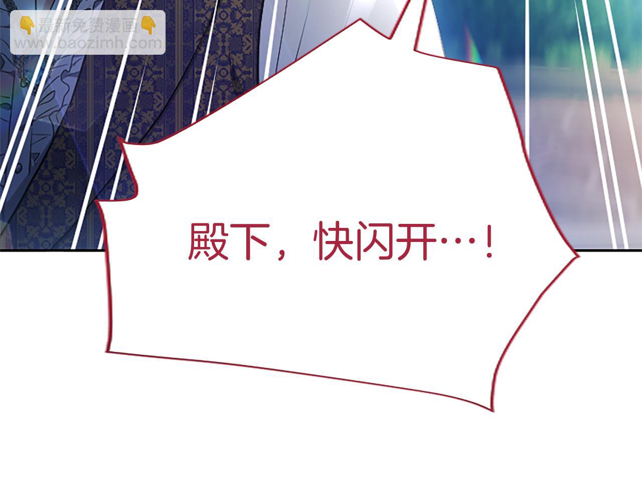 第4话 爱人从天而降81