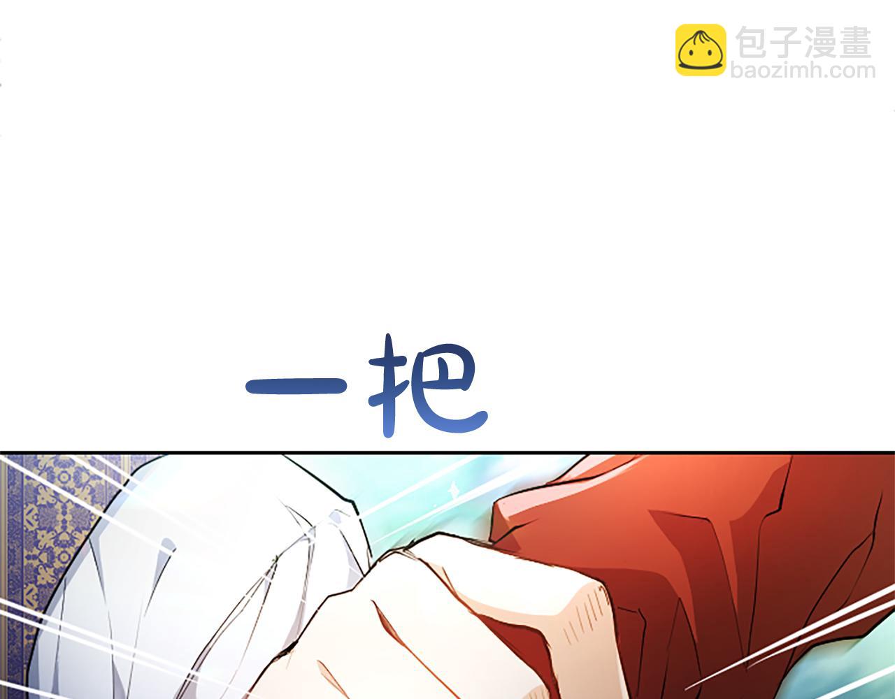 第4话 爱人从天而降83