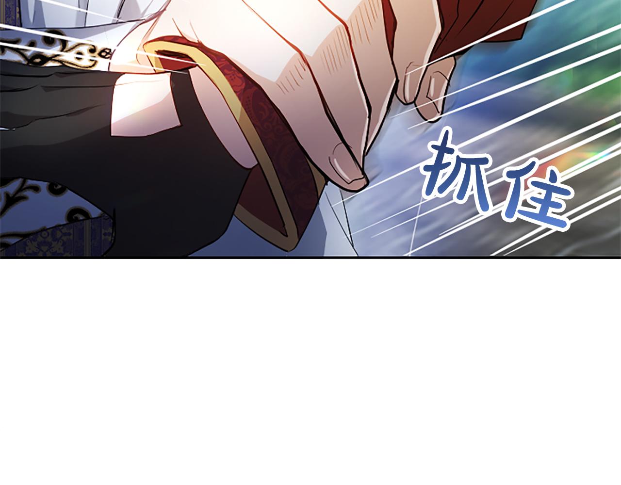 第4话 爱人从天而降84