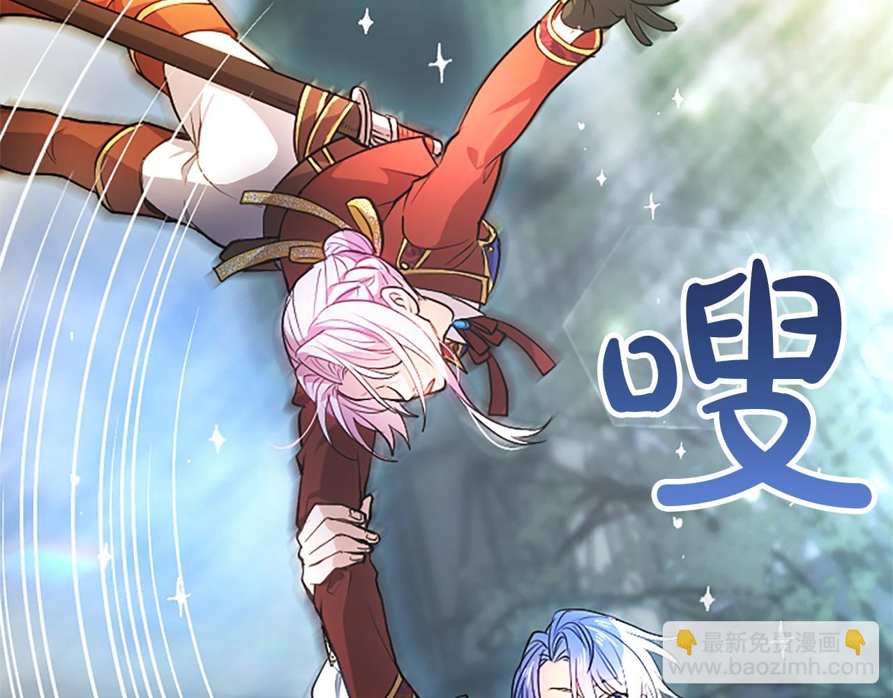 第4话 爱人从天而降86