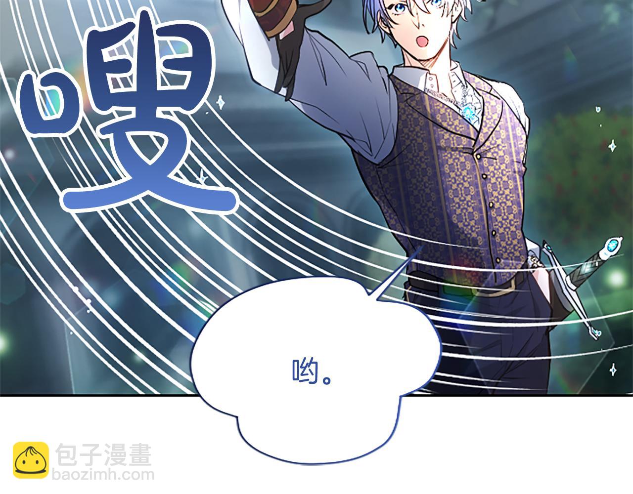 第4话 爱人从天而降87