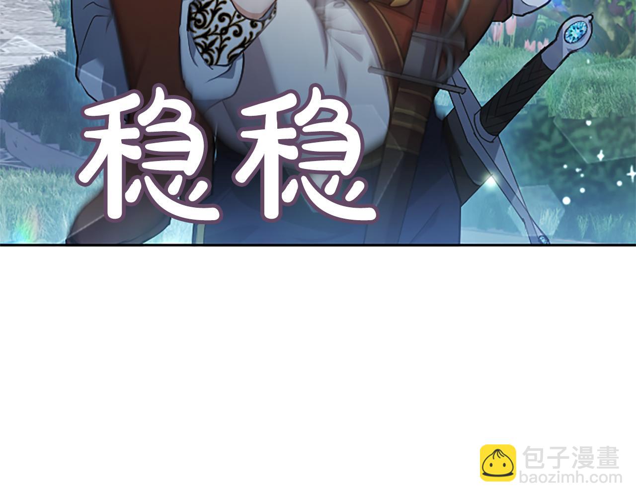 第4话 爱人从天而降91