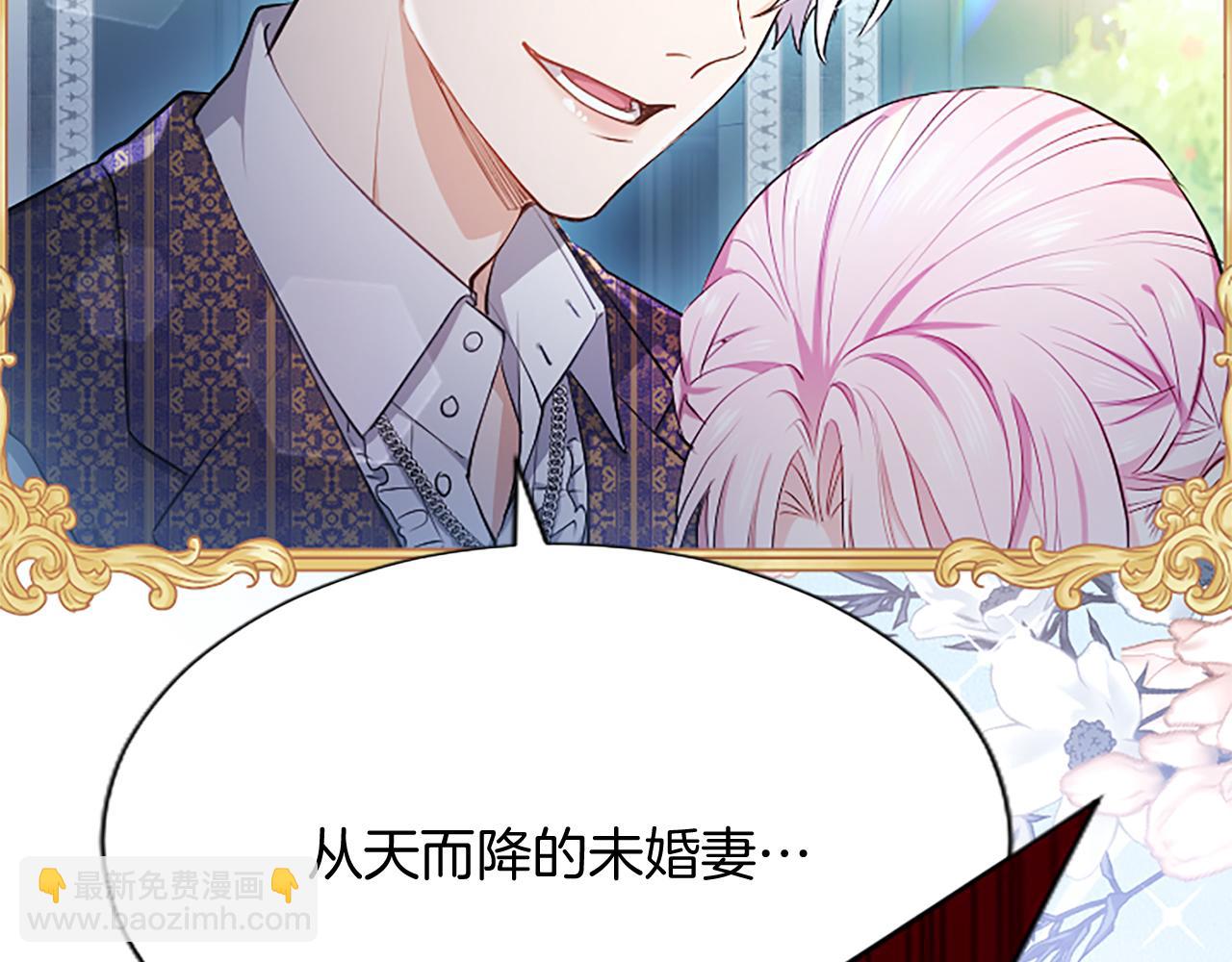 第4话 爱人从天而降93