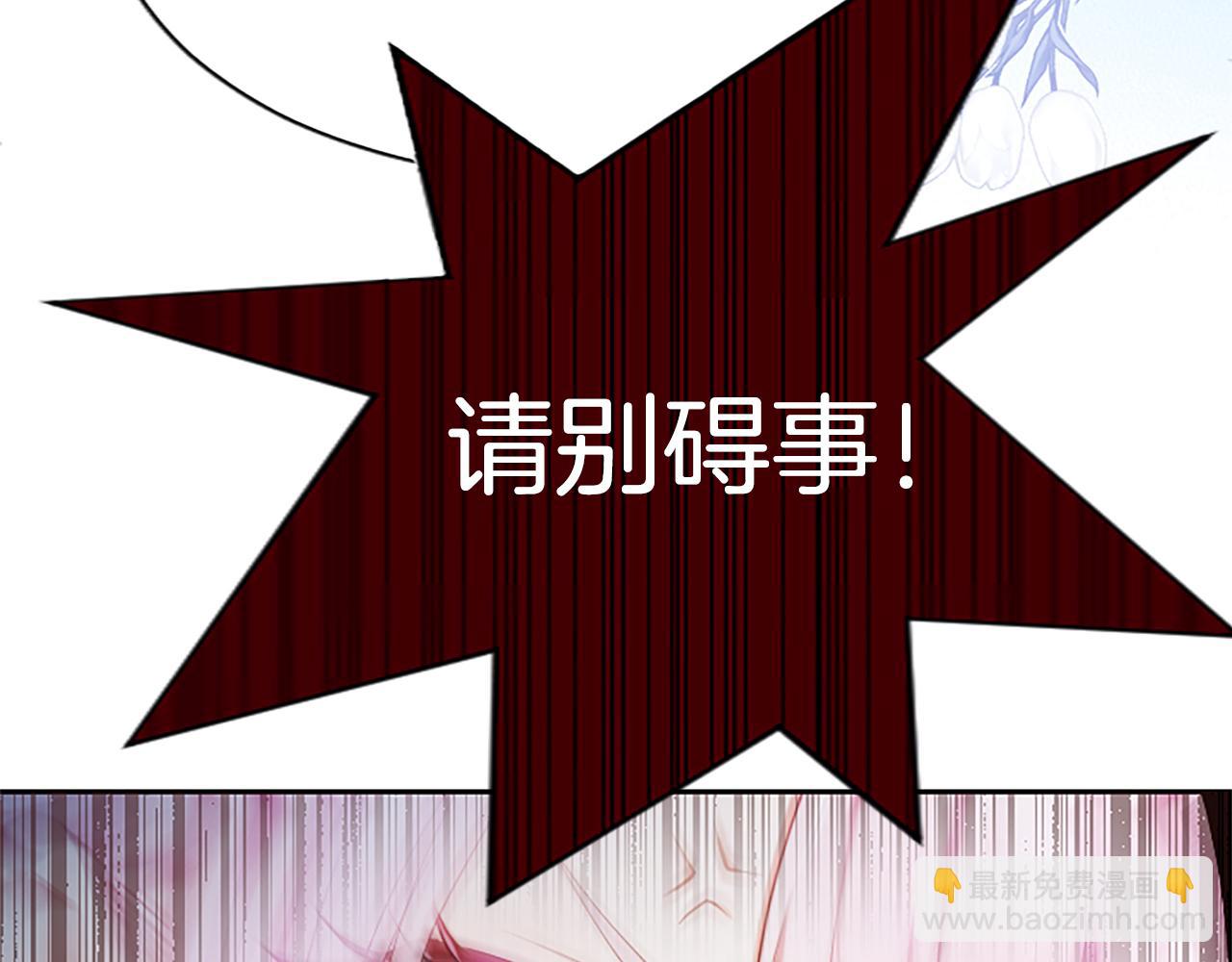 第4话 爱人从天而降94