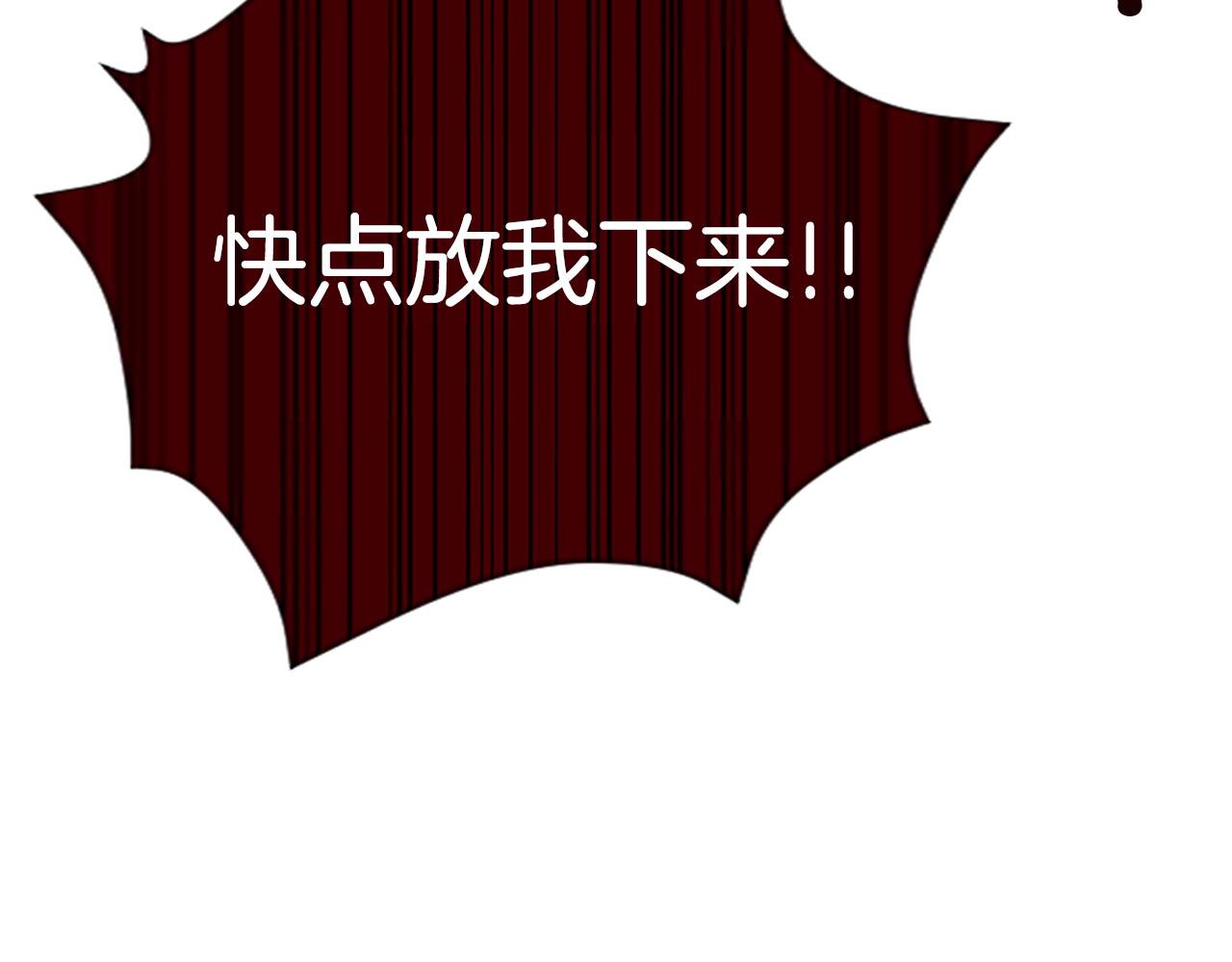 第4话 爱人从天而降96