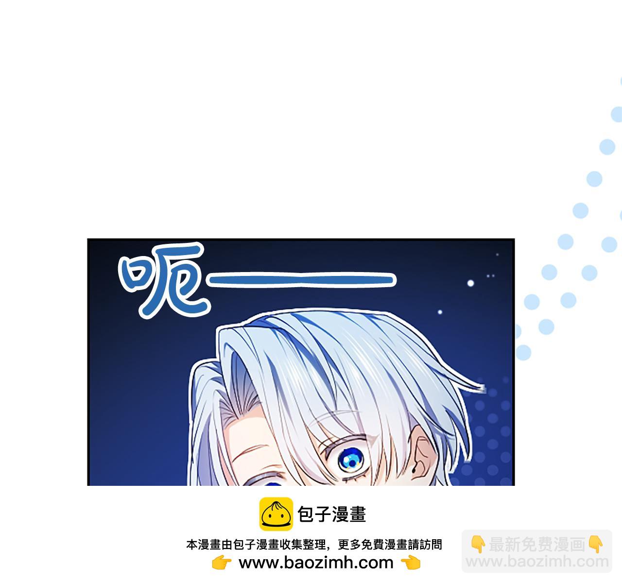 第4话 爱人从天而降97