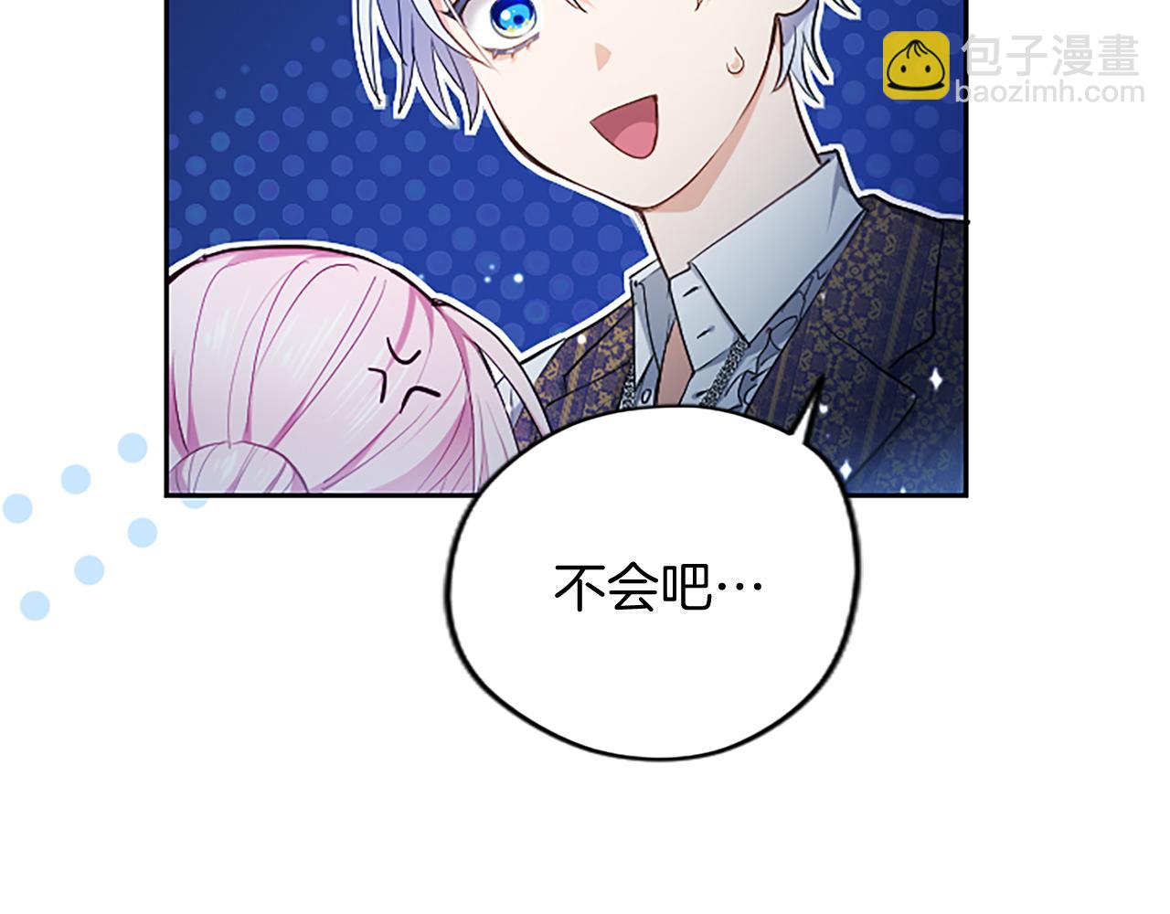 第4话 爱人从天而降98