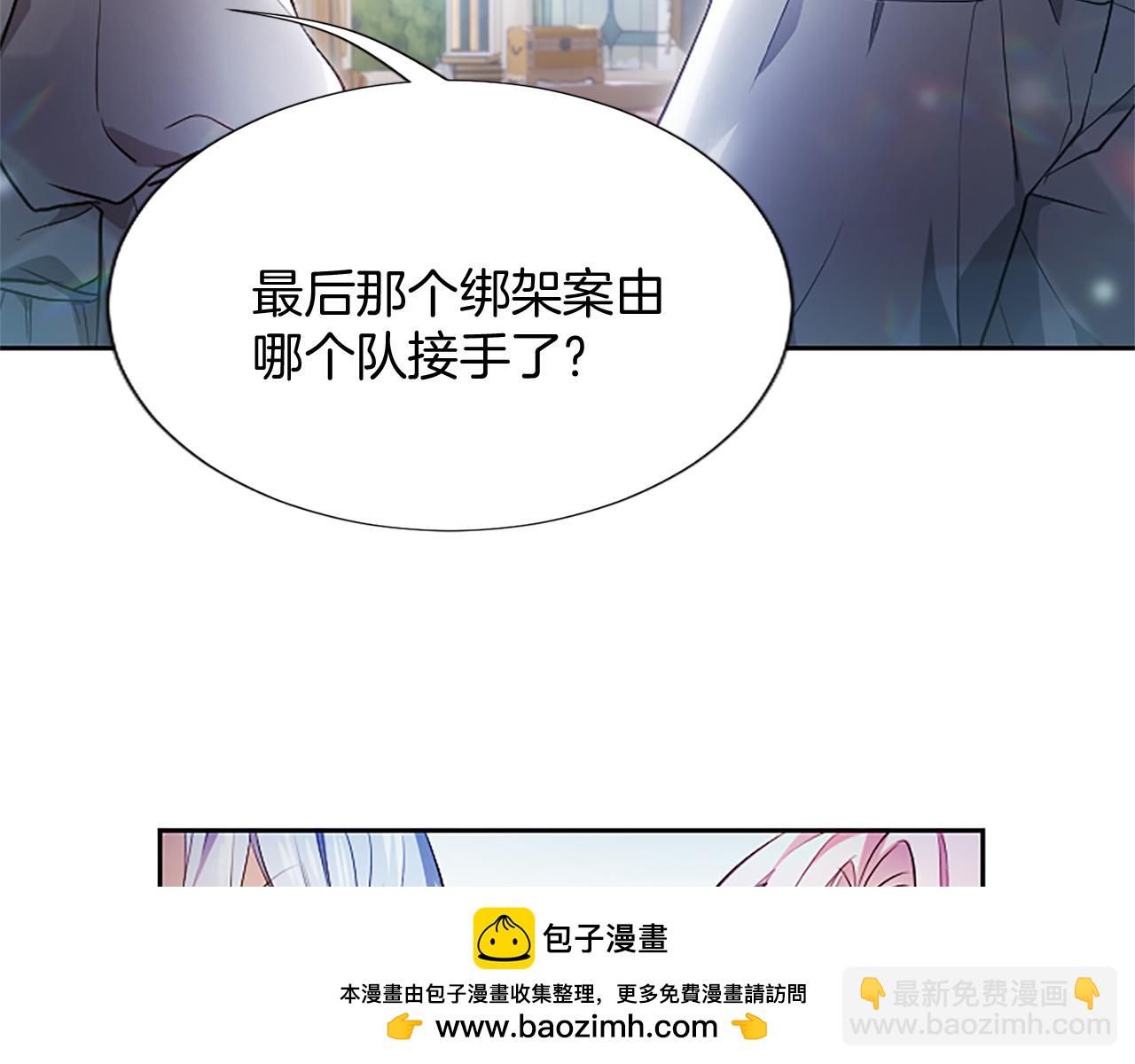 第6话 还想进行后续？103