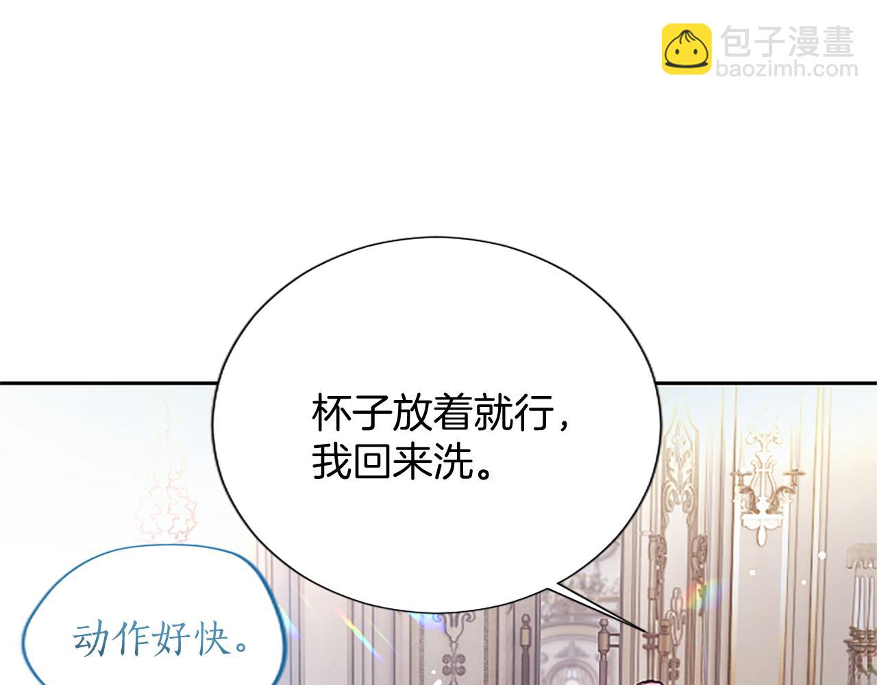 第6话 还想进行后续？119