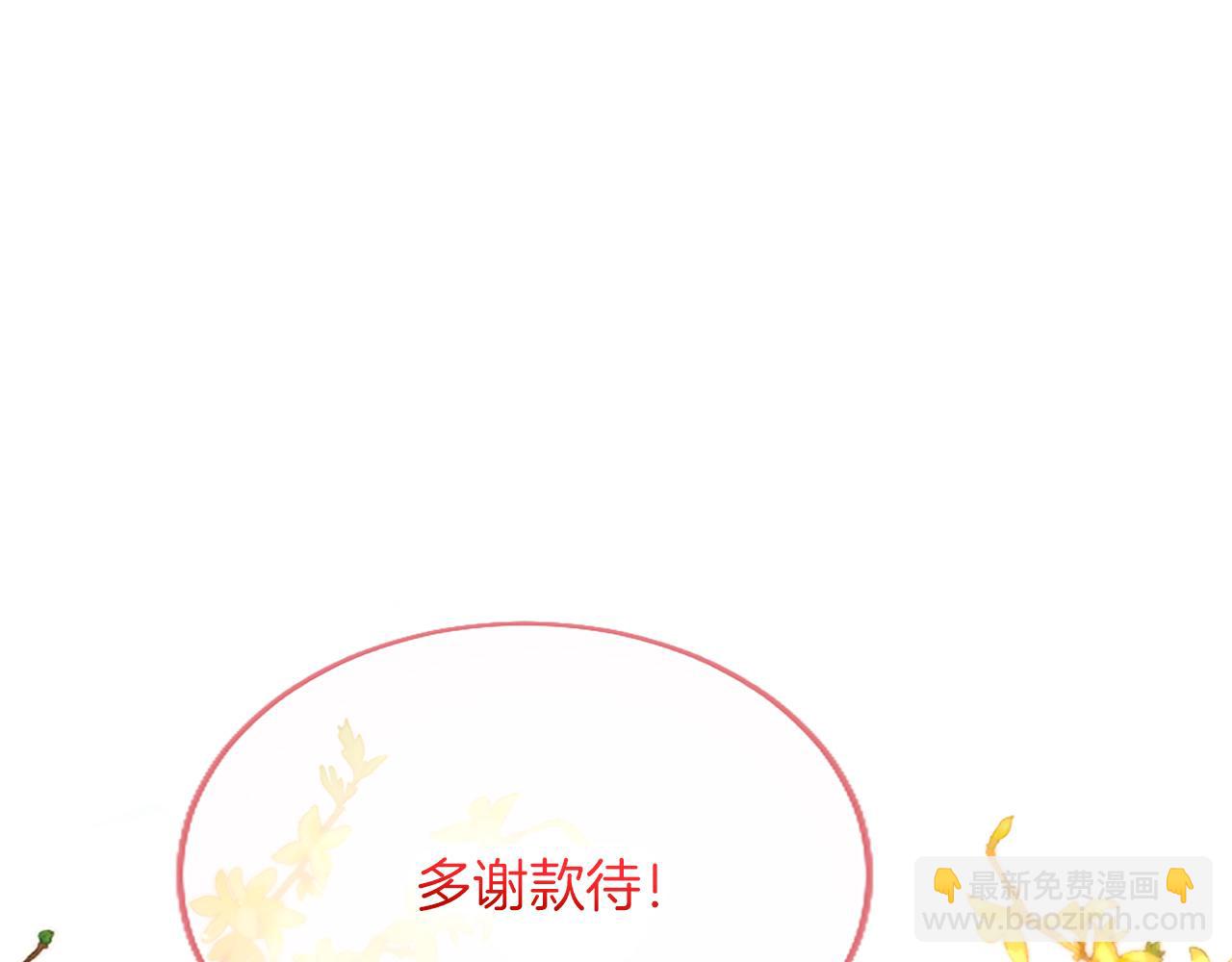 第6话 还想进行后续？126