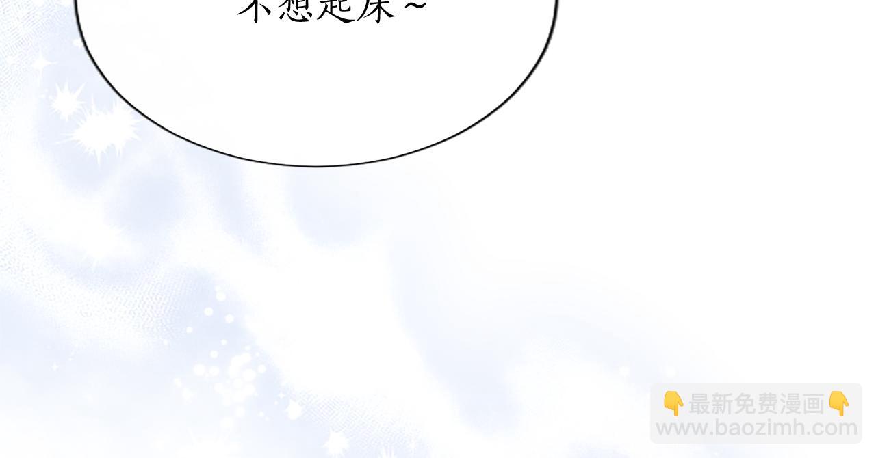 第6话 还想进行后续？16