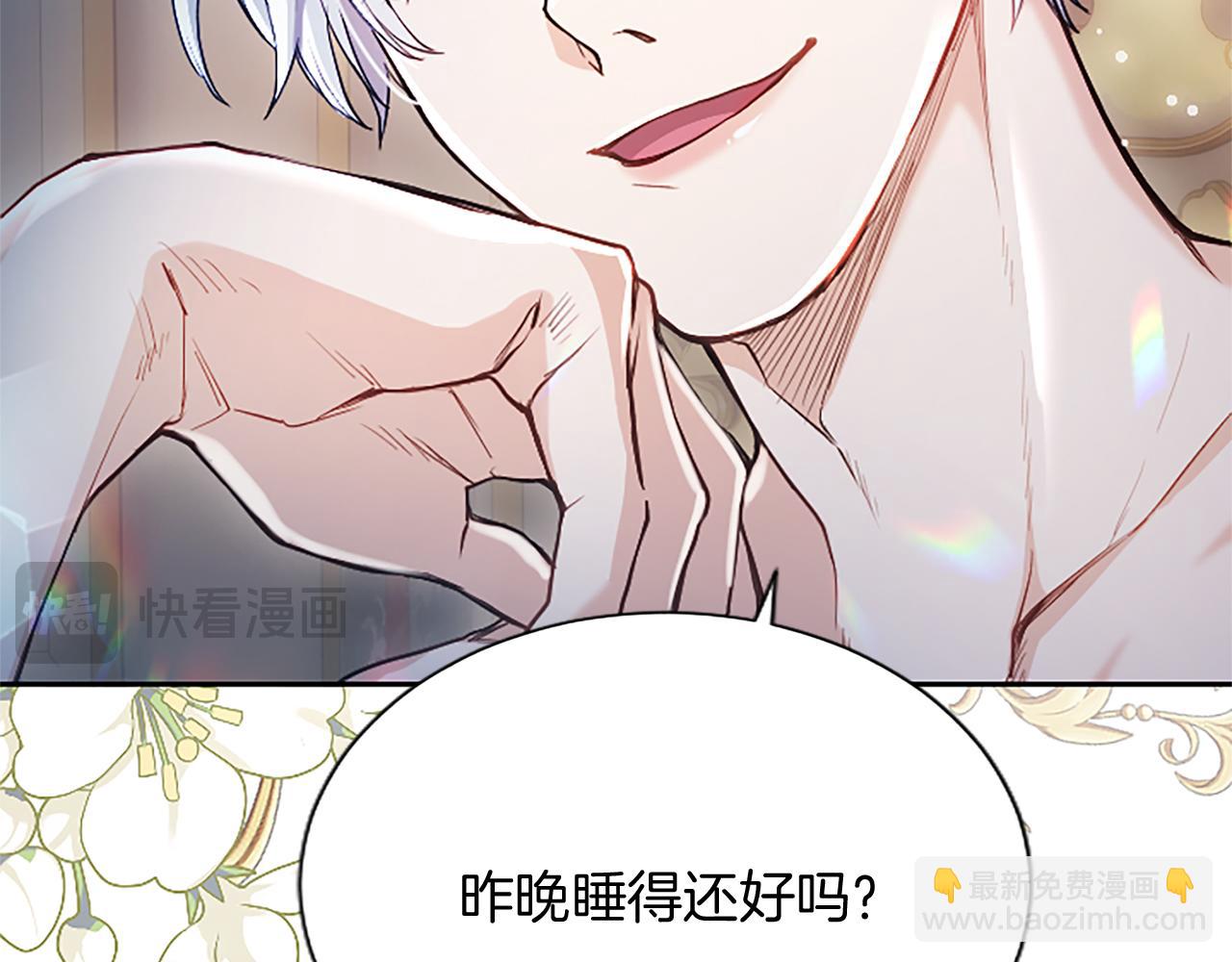 第6话 还想进行后续？26